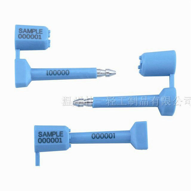 集装箱封条　PY-6009