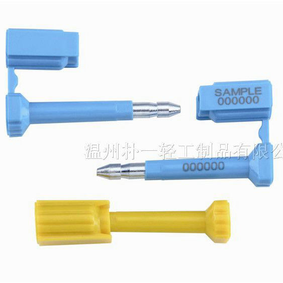 海关铅封　PY-6006